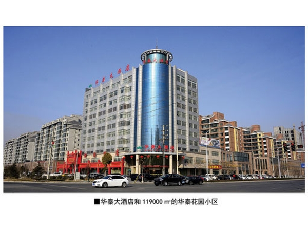 工程監(jiān)理案例