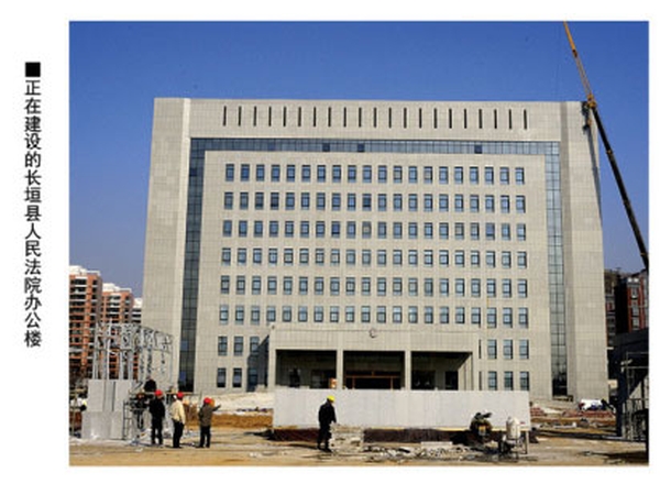 工程監(jiān)理案例